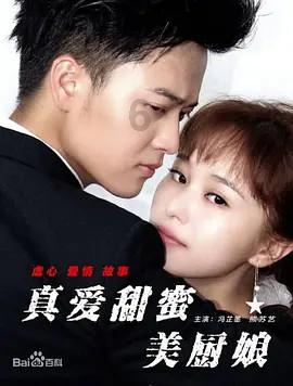 合并成十
